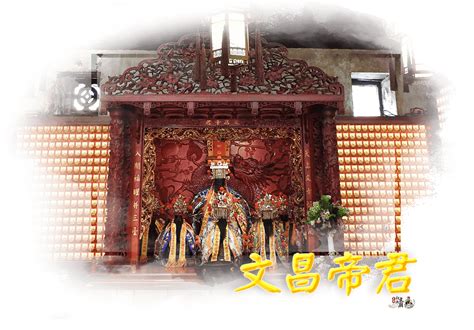 文昌帝君符令|奉祀神祇